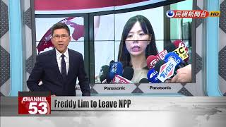 Freddy Lim announces he will leave NPP