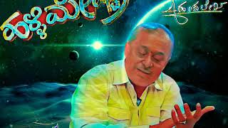 HAMSALEKHA. BGM.IC.SRINIVAS