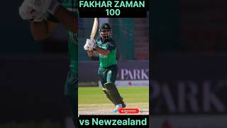 Fakhar Zaman Solid Century।Pakistan vs New Zealand।#fakharzaman #shorts #youtubeshorts #shortsvideo