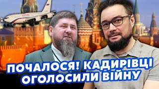 🚀МУРЗАГУЛОВ: Все! Кадыров КИНЕТ АРМИЮ на Москву? Путин СРОЧНО ВЫЛЕТЕЛ в ЧЕЧНЮ. Началась ВОЙНА ЭЛИТ