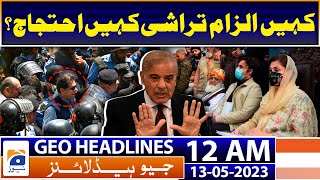 Geo News Headlines 12 AM | Imran Khan VS PDM - Shehbaz Sharif | 13th May 2023