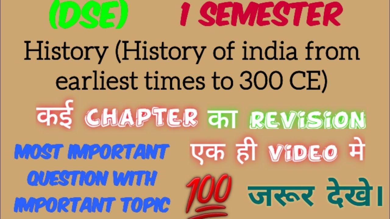 History 1st Semester Question Paper|History Ba Programme 1st Year ...