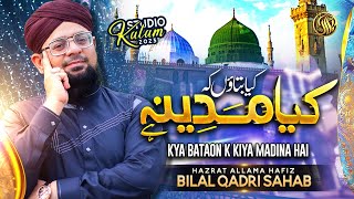 Kya Bataun Ke Kiya Madina Hai | Allama Hafiz Bilal Qadri | New Naat Studio Hajj Madina Kalam