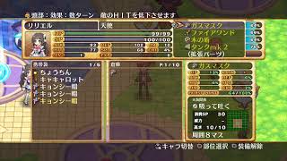 【ゲームプレイログ】神様と運命革命のパラドクス その4