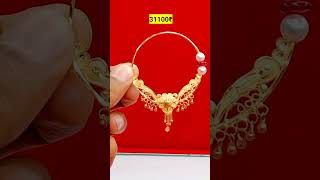 #jewellery #goldjewellery #goldnathdesign design #arabicgold #goldjewellerydesigns #viralvideo......