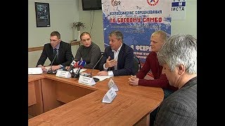 Курск примет Всероссийские соревнования по боевому самбо