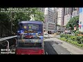 hong kong bus kmb bed38 @ 7 九龍巴士 byd b12d 樂富 尖沙咀碼頭