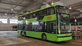 Hong Kong Bus KMB BED38 @ 7 九龍巴士 BYD B12D 樂富 - 尖沙咀碼頭