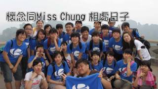 Full HD 全高清 五乙班本年快樂的回憶 (完美版)Miss Chung we miss u !!!