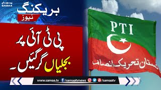 Breaking News! NAB Summons Imran Khan In Toshakhana Case | SAMAA TV