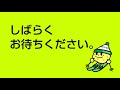 第３回定例会 一般質問１日目am（鈴木議員⑤・坂井議員①）