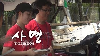 '사명(使命, 주님이 홀로 가신 그 길)' - 복음가수 이소위 찬양드림, THE MISSION