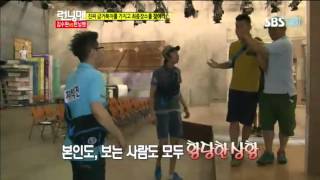 런닝맨 김수현 다시보기 #14