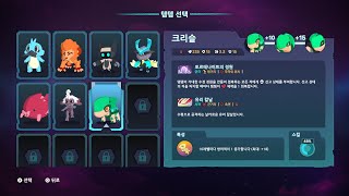 스팀신작 템템 스웜(Temtem: Swarm) 크리슬 플레이 뱀서류