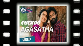 Agasatha Naan Paakuren | Video Song From | Cuckoo (2014) | Cast: Attakathi Dinesh & Malavika Nair