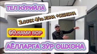 ‼️ПУЛ ‼️ЗАРИЛ ШУНИ УЧУН ‼️АРЗОН ТЕЗ АЛОҚАГА ЧИҚИНГ АРЗОНГА СОТВОРАМАН 4/хона 2/СОТХ ‼️ТОШКЕНТ