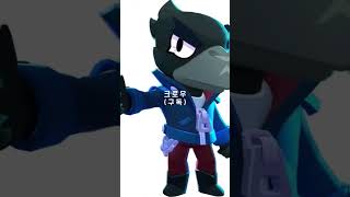 다들 어떤 브롤 캐릭터를 좋아하시나요?🤪#브롤스타즈 #브롤 #브롤러 #brawlstars #fyp