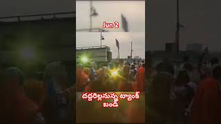 దద్దరిల్లనున్న ట్యాంక్ బండ్