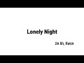 lonely night - Kwon Jin Ah (슬기로운 의사생활 삽입곡)