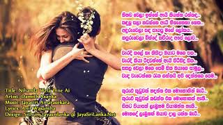 Nihanda Wela Inne Ai - Damith Asanka Sinhala Lyrics Video | නිහඬ වෙලා ඉන්නේ ඇයි කියන්න රන්කඳ