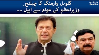 PM Imran Khan speech Today | Global Warming is a big issue | SAMAA TV