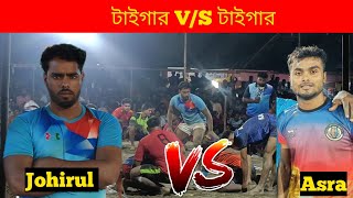 New kabaddi khela 2024 | New Kabaddi tournament Khela 2024 | New Kabaddi live video 2024 Final match