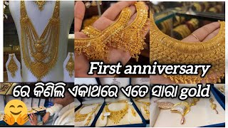 First anniversary ପାଇଁ କିଣିନେଲି ଏତେ ଲକ୍ଷ୍ୟ ର necklace set Bill ଦେଖି Himansh  ମୁଣ୍ଡ ଖରାପ୍ 😳🧿