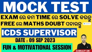 ICDS Supervisor | Mock Test | Selected and Important MCQs by Subrajit Sir