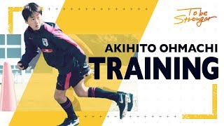 【サッカー】長崎ドリームFC　MF　大町 璃史（Akihito Ohmachi）選手トレーニング