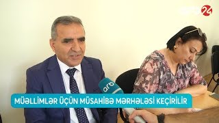 Müəllimlər üçün müsahibə mərhələsi keçirilir (02.09.2019) - ARB 24 (Xəbərlər)