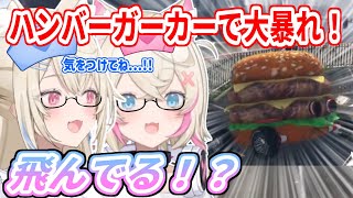 【#ホロGTA】ハンバーガーカーを入手してホロスサントスの街を大暴れするフワモコ！【ホロライブ切り抜き/FUWAMOCO/フワモコ】