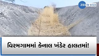 Ahmedabad: Farmers troubled over lack of cleanliness in canals in Viramgam | Zee News