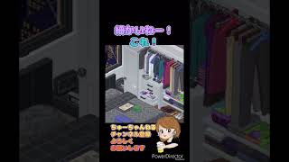 アンパッキング小ネタ #shorts #game #gaming #アンパッキング #gameshorts