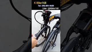 1 นาทีกับการพับจักรยานพับ Tern K Bike168