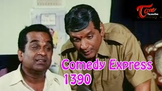 Comedy Express 1390 || Back to Back || Telugu Comedy Scenes