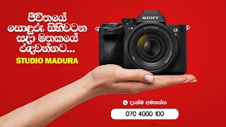 Studio Madura ❤ 👌 ජීවිතයේ සොඳුරු සිහිවටන සදා මතකයේ රඳවන්නට..#studio #studiomadura #photography