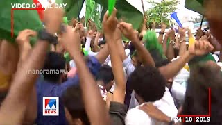 video of the  day for manorama max |  By Election