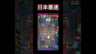 【日本記録】日本人で初めて🏆６０００に到達した男 ＃short ＃shorts  #clashroyale #クラロワ