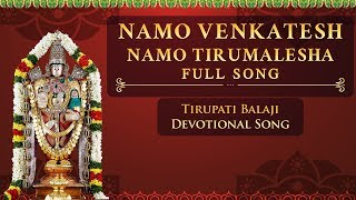 Namo Venkatesh Namo Tirumalesha Full Song |  Namo Venkatesa | Tirupati Balaji Devotionla Songs