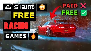 കിടിലൻ 100 % Free Pc games (steam/epic) car racing games Download