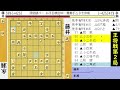 【激戦】藤井聡太王将が難解な終盤戦で放った「５手１組の瞬殺」がエグすぎる...【第74期王将戦七番勝負第２局】