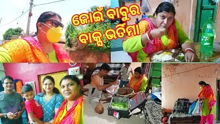 ଏନ୍ତା ଜଣେ ବୁଲି ଆସଲେ ❤️ଖୁଶ ହେଇ ଯାଇସି।ଇ ଦୁକାନ ସେ ଦୁକାନ ହେଇ ହେଇ ବେହାଲ😱ରାତିରେ ବାବୁ ଆସଲେ ତ ସବୁକାମ ସରିଗଲା