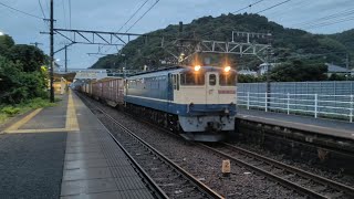 9月27日興津駅 新鶴見A27運用 5086レ EF65 2083①