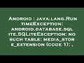 Android : java.lang.RuntimeException: android.database.sqlite.SQLiteException: no such table: media_