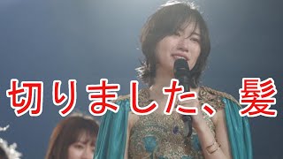 卒コン中に髪切った！　松井珠理奈ショートカット登場のサプライズ