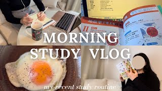 【Study Vlog】平日の朝活☀️|最近の英語勉強方法📚|みんチャレ|25歳OL　#勉強ルーティーン #ビジネス英語　#english  #モーニングルーティン