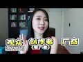 原來網紅和youtuber這樣賺錢！分析圈內的賺錢方法 分享網紅經濟收入來源～