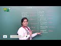 lesson 7 ನಾಲ್ಕು ಅಕ್ಷರಗಳ ಪದಗಳನ್ನು ಹೇಗೆ ಓದುವುದು ಎಂದು ತಿಳಿಯಿರಿ learn four letter words