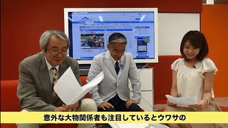 【競馬】【セントウルS予想】「弱み」は臨戦過程と乗り替わり！　ハクサンムーンを徹底解剖（一部公開版） まるごと必勝チャンネル(後編) - netkeiba.com