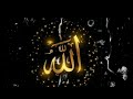 Ye duniya chor di humne tere khatir mere maula || Islamic naat || video || Hamd o naat || #videos